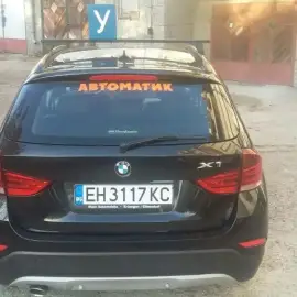 Лаборатория психологических исследований / Курсы вождения