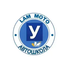 Курсы вождения кат. В