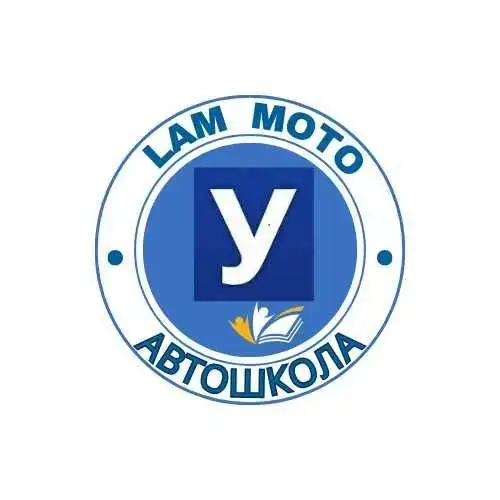 Шофьорски курсове кат. В