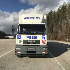 Категория курса вождения A,A2,B,B+E,B(78),C,CE