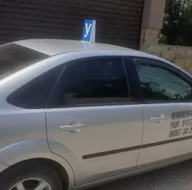 Курсы вождения