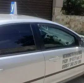 Курсы вождения