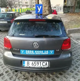 "PROMOTION" Курсы вождения кат.B