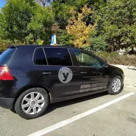 Курсы вождения "АВТОМАТИКА" в Шумене