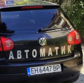 Курсы вождения 