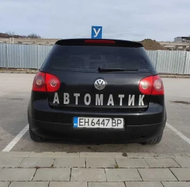 Курсы вождения "АВТОМАТИКА" в Шумене