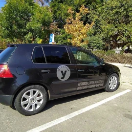 Курсы вождения "АВТОМАТИКА" в Шумене