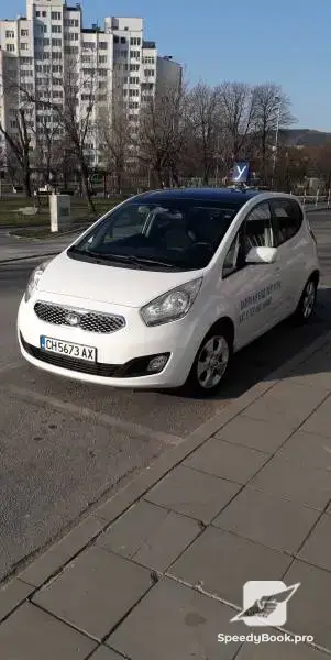 Шофьорски курсове