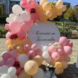 Украса за погача,кръщене,рожден ден, юбилей, бал, кръщение