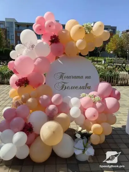 Украса за погача,кръщене,рожден ден, юбилей, бал, кръщение