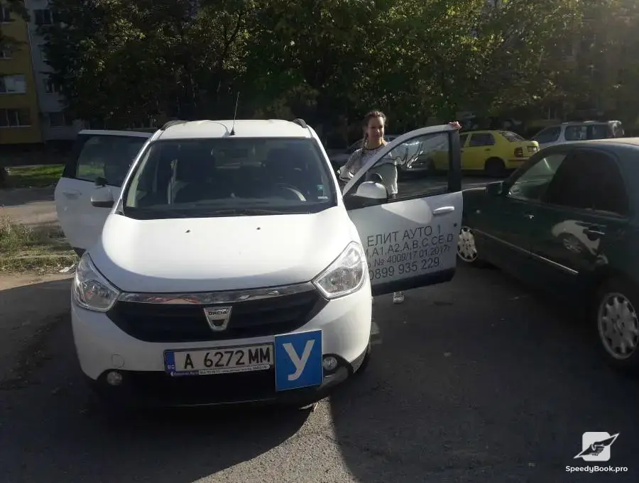 автокурсове кат