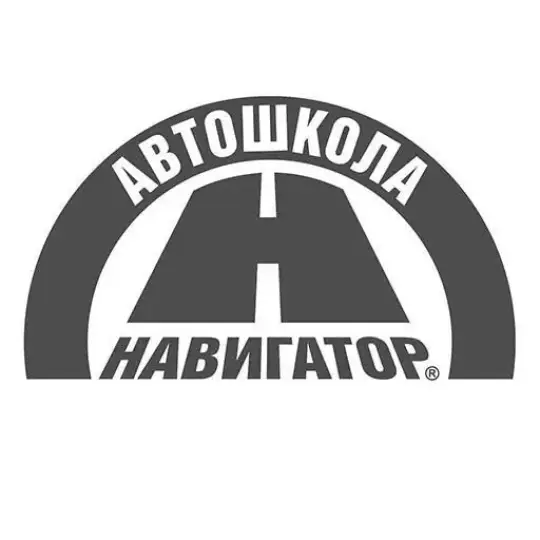АВТОШКОЛА НАВИГАТОР ОРГАНИЗУЕТ курсы вождения - категория 