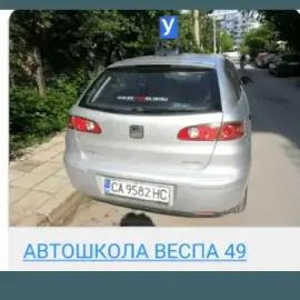 Автошкола VESPA 49 - Курсы вождения