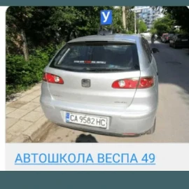 Автошкола VESPA 49 - Курсы вождения