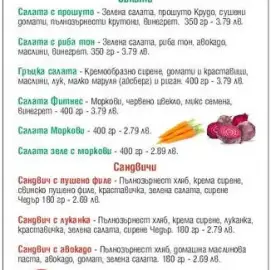 Торт, печенье и пирожное