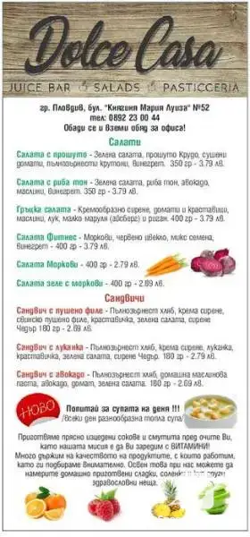 Торта, сладки и питка