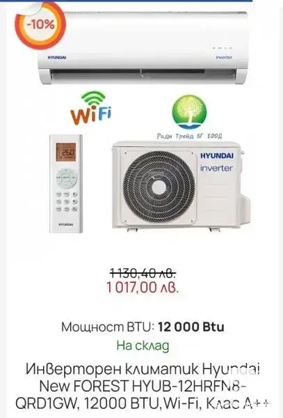 Sale and installation of air conditioning systems.