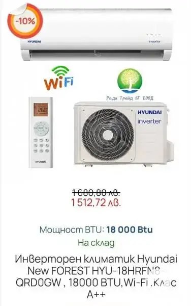 Sale and installation of air conditioning systems.