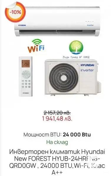 Sale and installation of air conditioning systems.