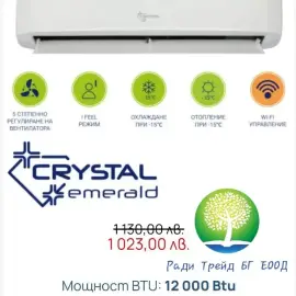 Продажба и монтаж на климатични инсталации .