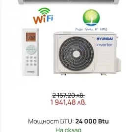 Sale and installation of air conditioning systems.