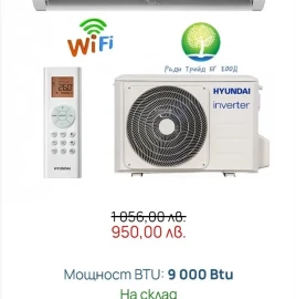 Sale and installation of air conditioning systems.