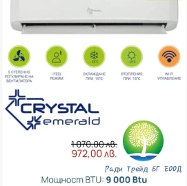 Sale and installation of air conditioning systems.