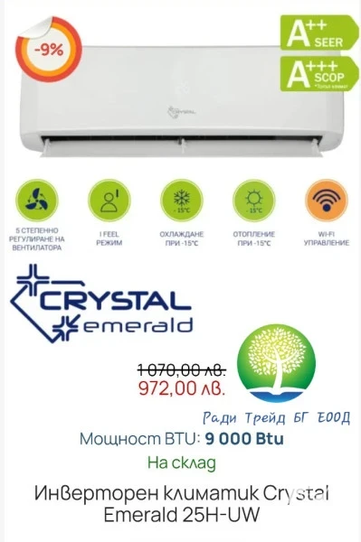 Sale and installation of air conditioning systems.