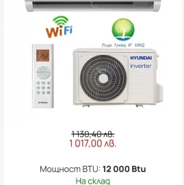 Sale and installation of air conditioning systems.