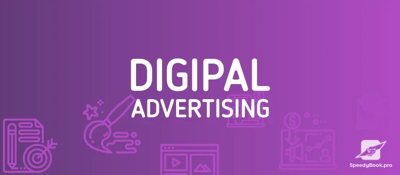 Агенция за дигитален маркетинг Digipal Advertising