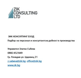 Zeke Consulting Ltd.