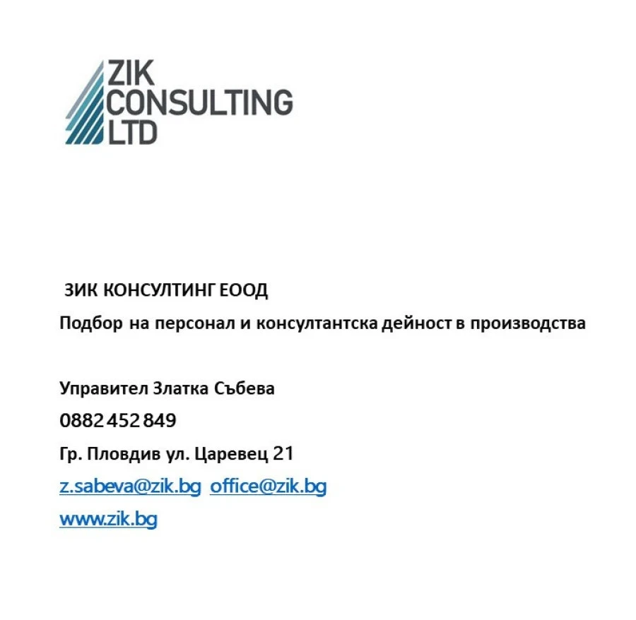 Zeke Consulting Ltd.