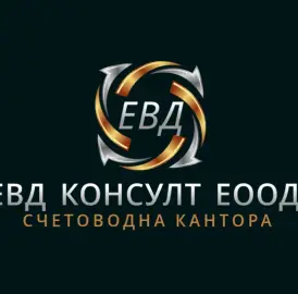 Accounting services