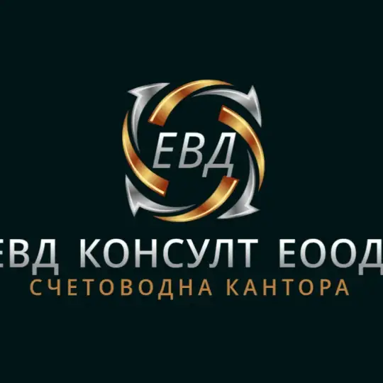 Бухгалтерские услуги