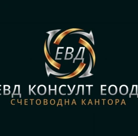 Accounting services