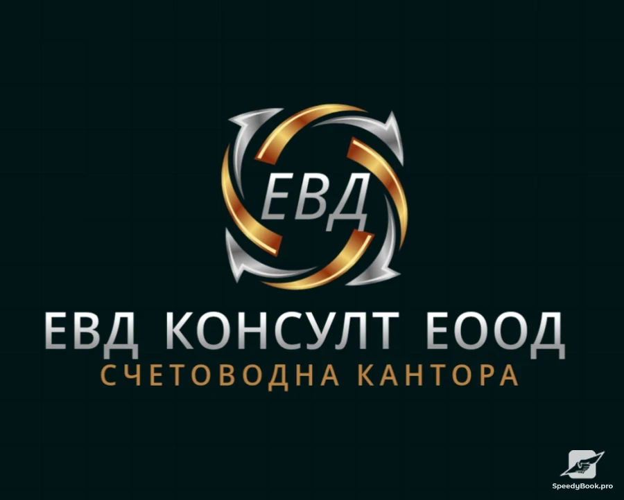 Accounting services