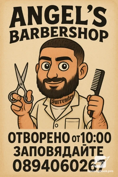 Angel's barbershop