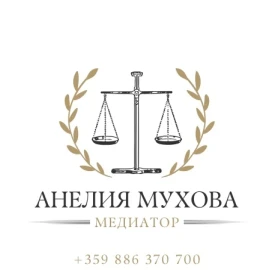 Anelia Muhova- mediator