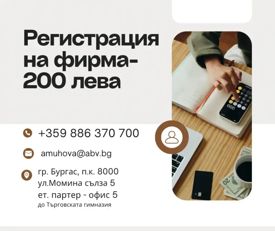 Анелия Мухова- медиатор