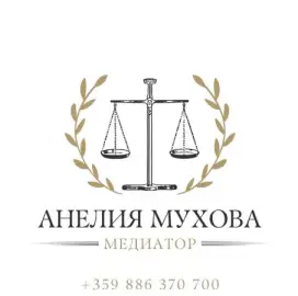 Anelia Muhova- mediator