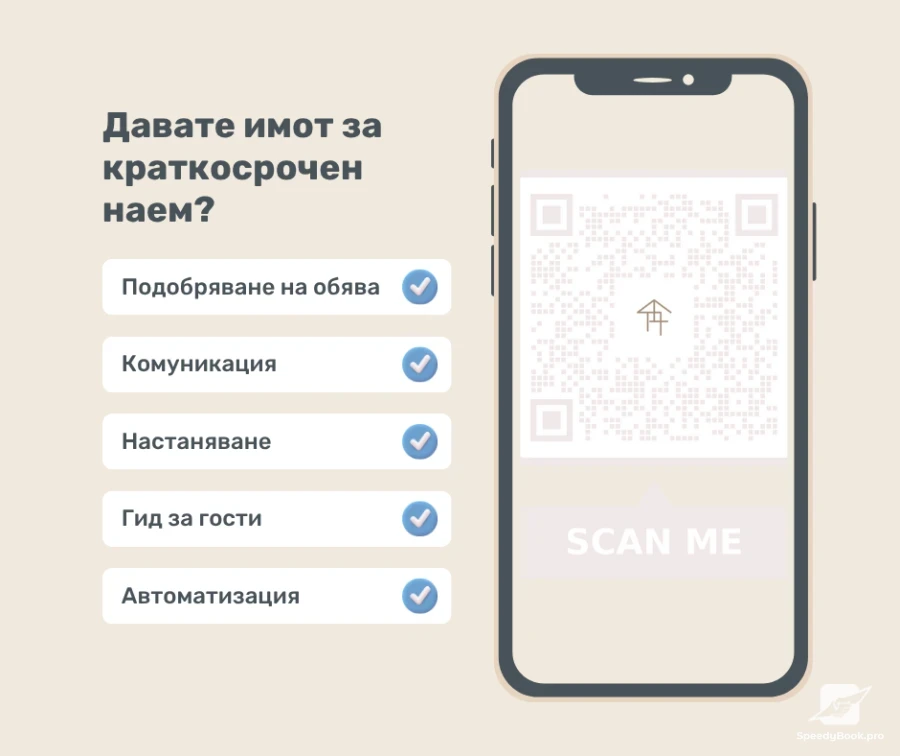 Услуги совместного хостинга