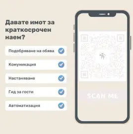 Co-hosting services