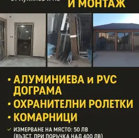 жалюзи оконные рамы двери защитные жалюзи и москитные сетки