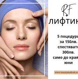 Hair removal