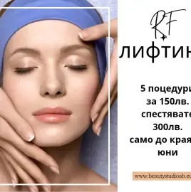 Hair removal