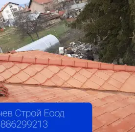 Строительство и ремонт