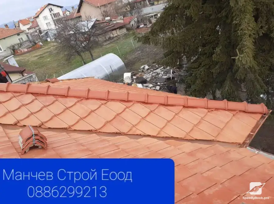 Строительство и ремонт
