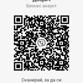 най-истинското мляко на Добрич
