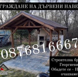 Repair and construction craftsmen