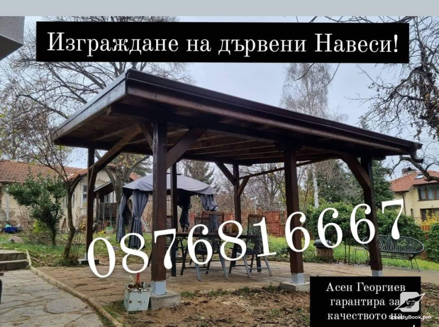 Repair and construction craftsmen